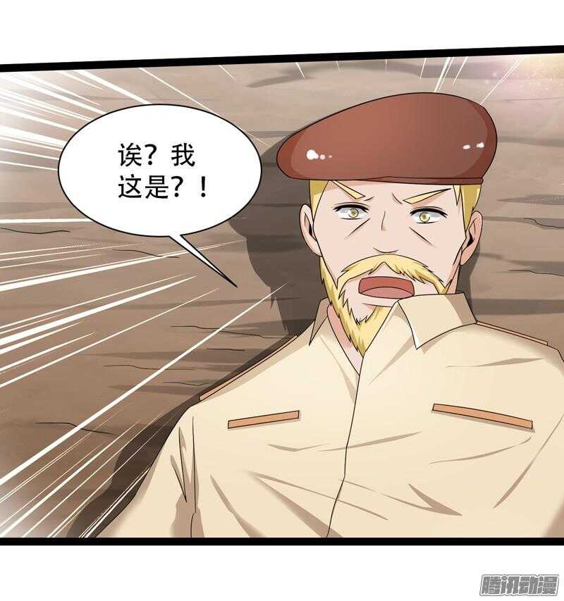 🍲致幻毁灭者 633 第12页