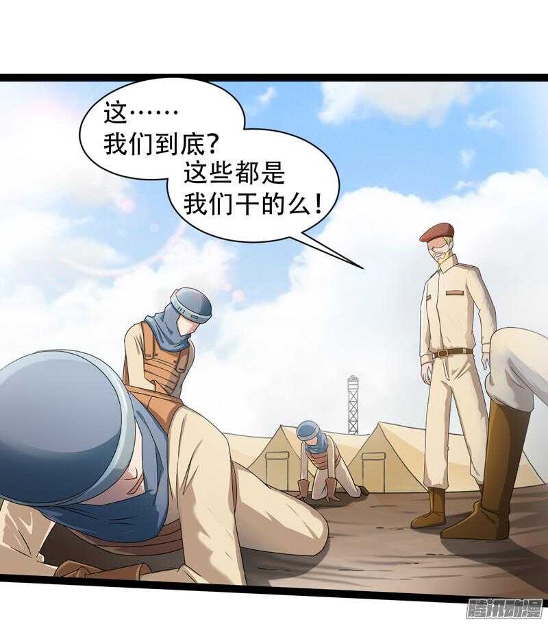 🍲致幻毁灭者 633 第13页