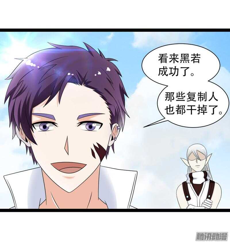 🍲致幻毁灭者 633 第15页