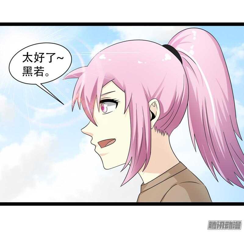 🍲致幻毁灭者 633 第16页
