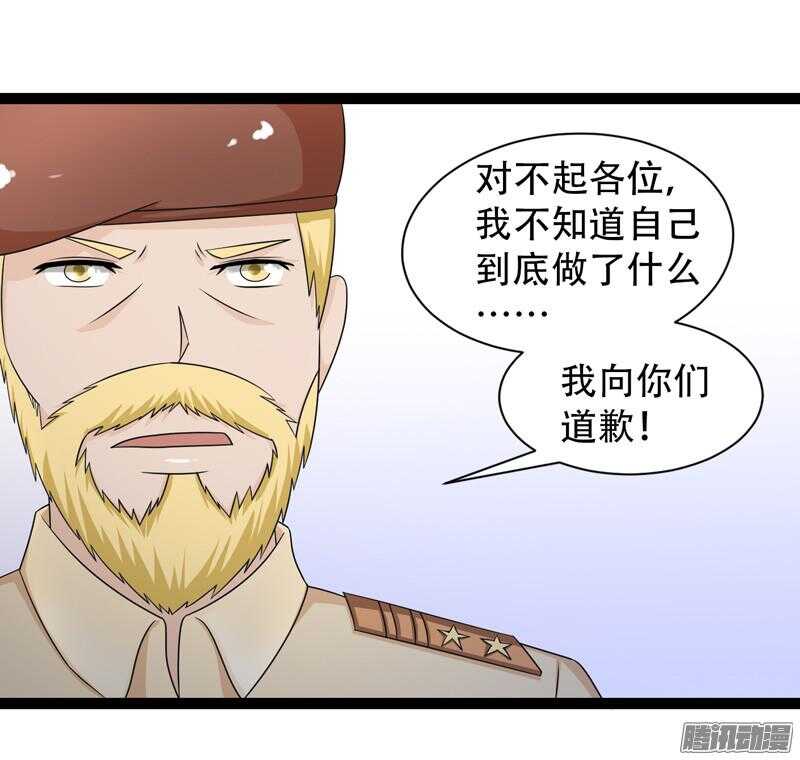 🍲致幻毁灭者 633 第17页