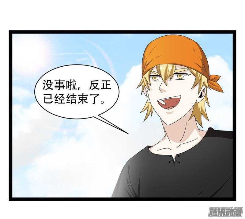 🍲致幻毁灭者 633 第18页