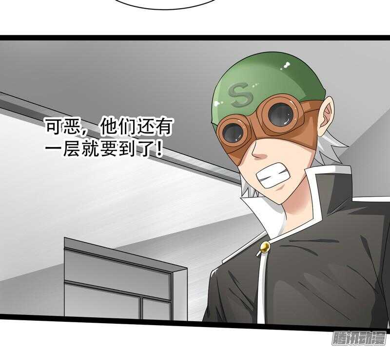 🍲致幻毁灭者 633 第6页