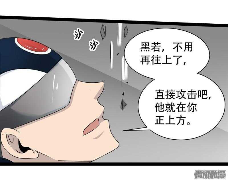 🍲致幻毁灭者 633 第7页