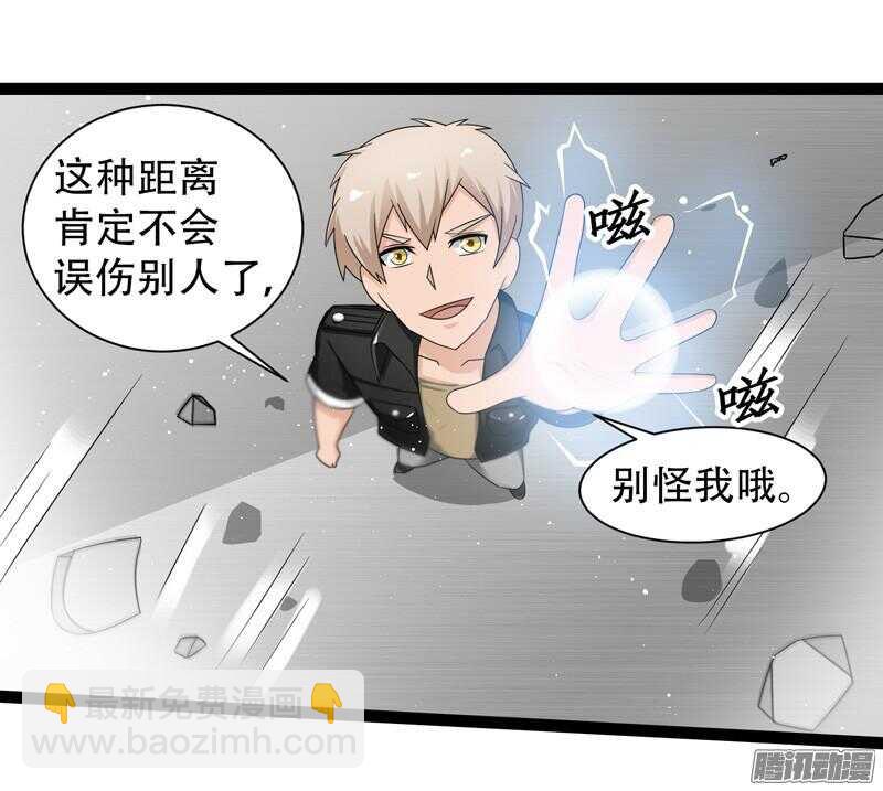 🍲致幻毁灭者 633 第8页