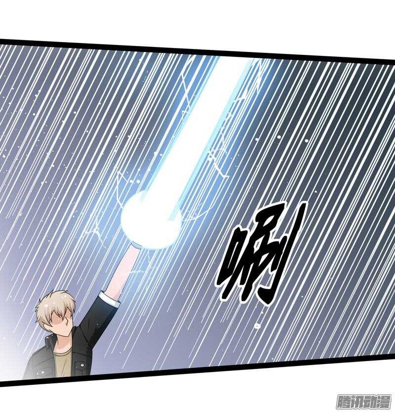 🍲致幻毁灭者 633 第9页