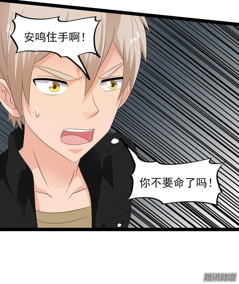 🍲致幻毁灭者 635 第10页