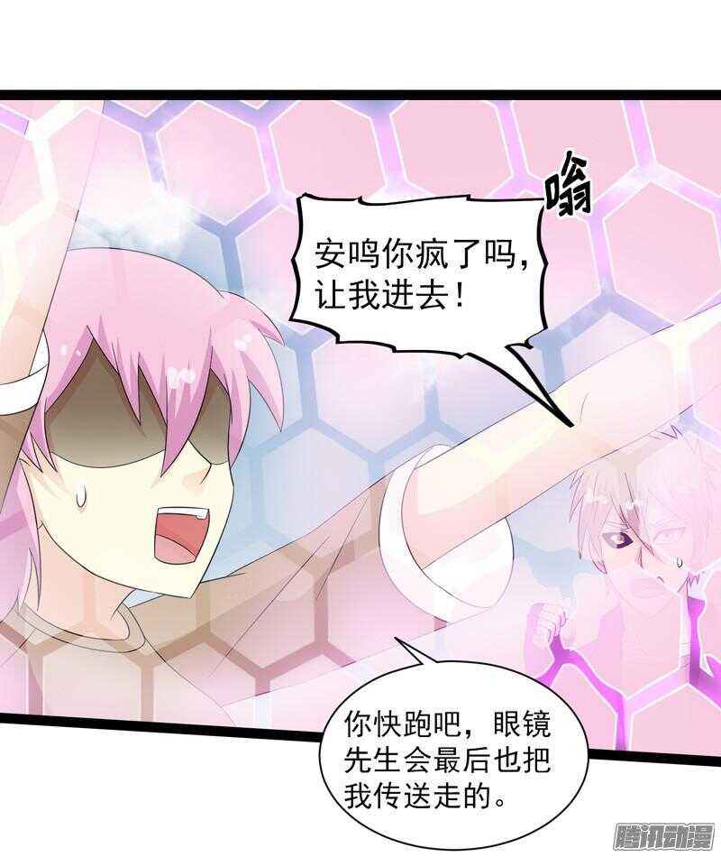 🍲致幻毁灭者 635 第14页