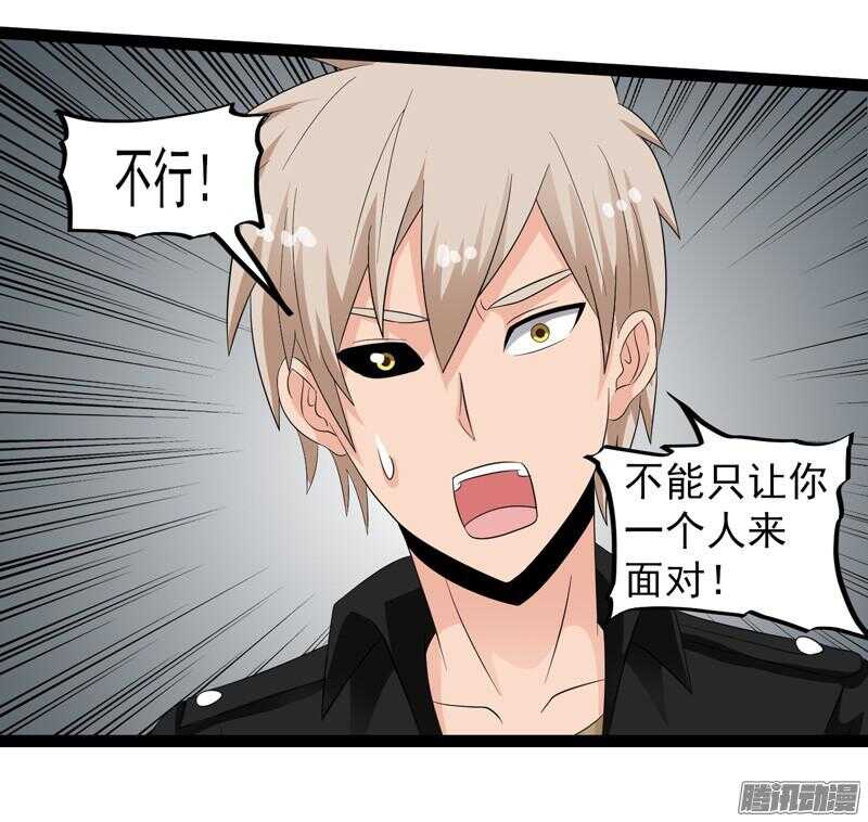 🍲致幻毁灭者 635 第15页