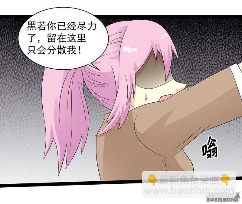 🍲致幻毁灭者 635 第16页