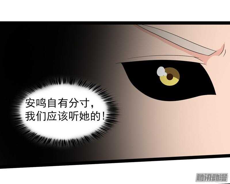 🍲致幻毁灭者 635 第18页