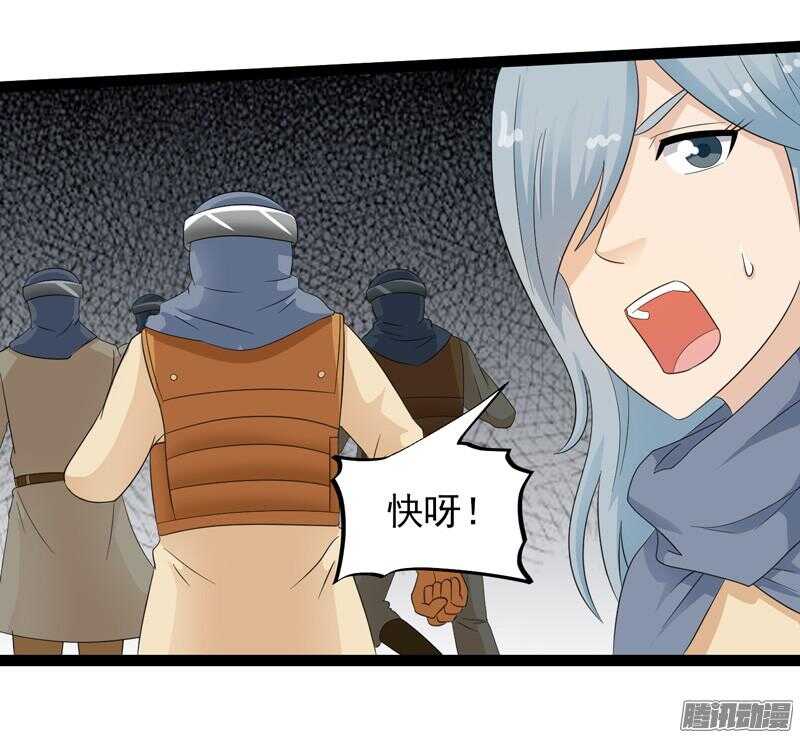 🍲致幻毁灭者 635 第2页