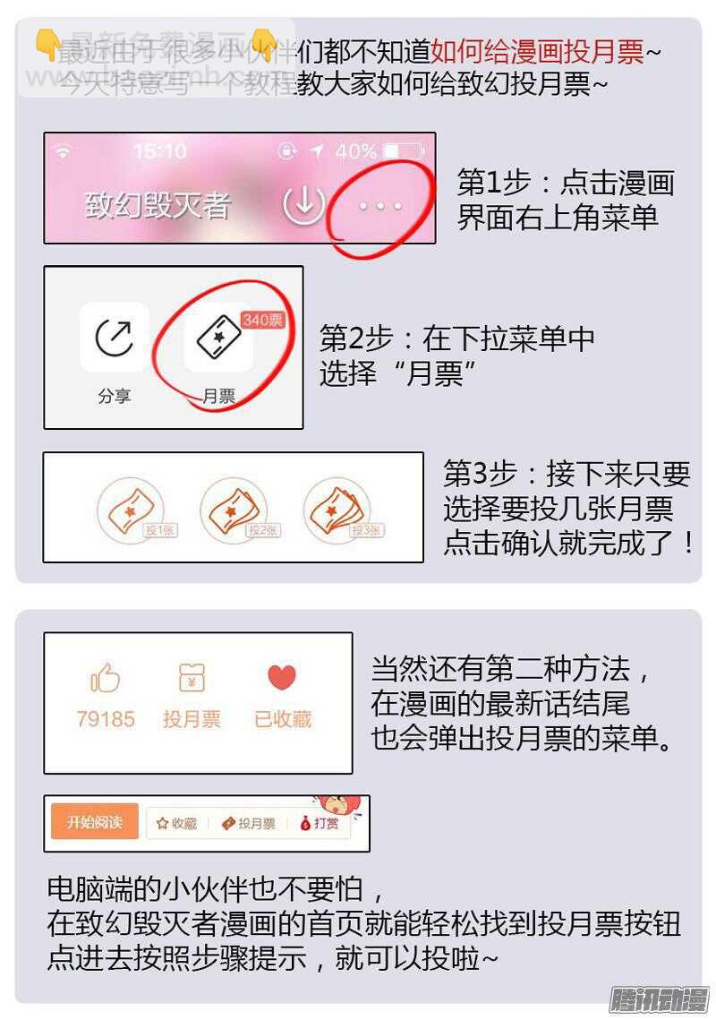 🍲致幻毁灭者 635 第21页
