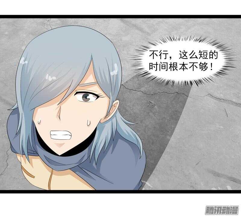 🍲致幻毁灭者 635 第3页