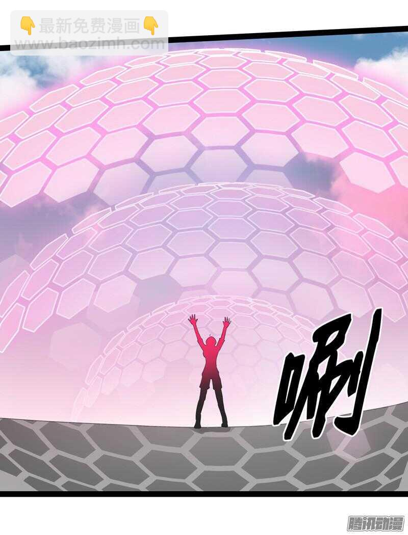 🍲致幻毁灭者 635 第8页
