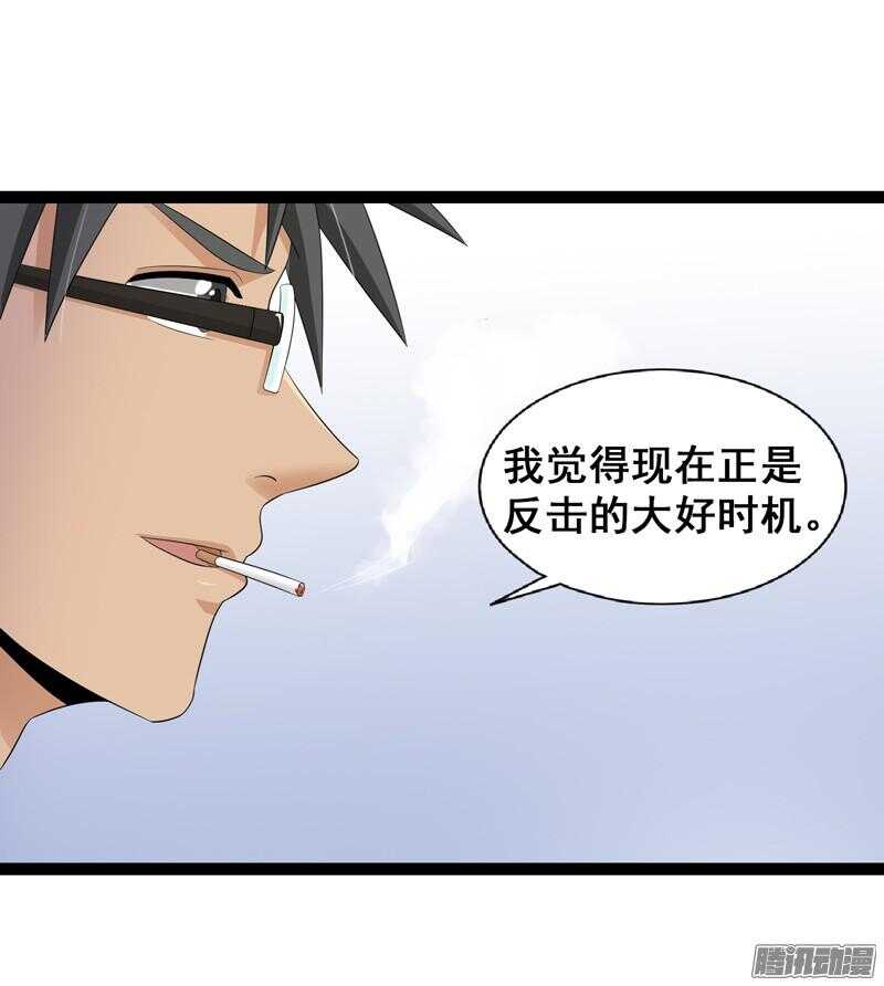 🍲致幻毁灭者 637 第11页
