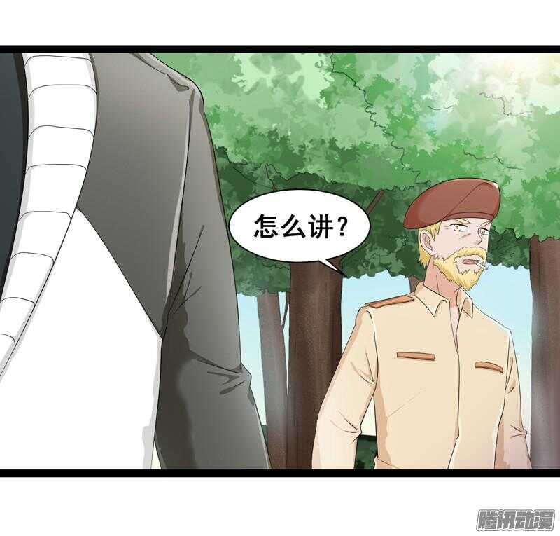 🍲致幻毁灭者 637 第12页
