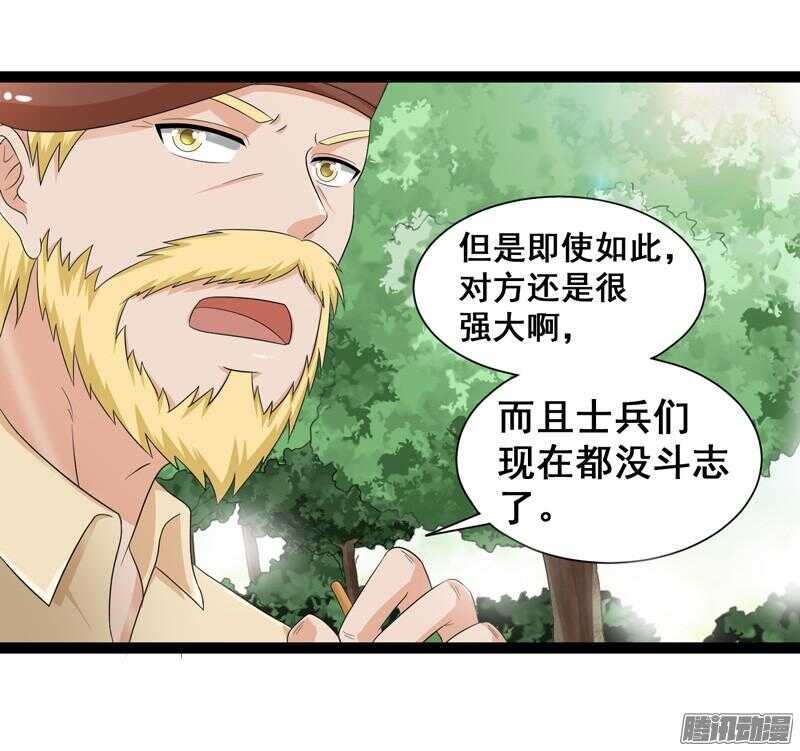 🍲致幻毁灭者 637 第14页