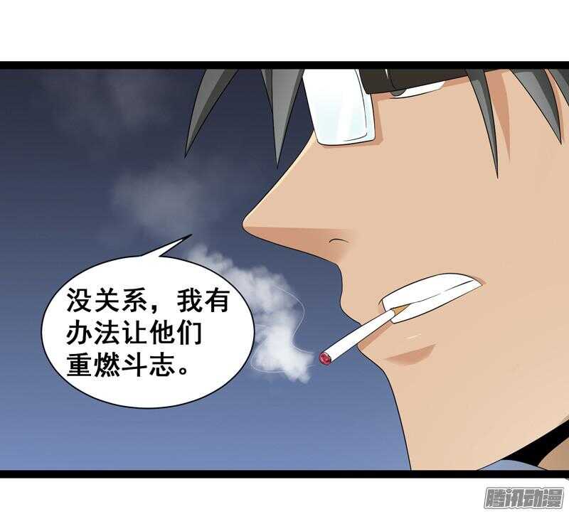 🍲致幻毁灭者 637 第15页