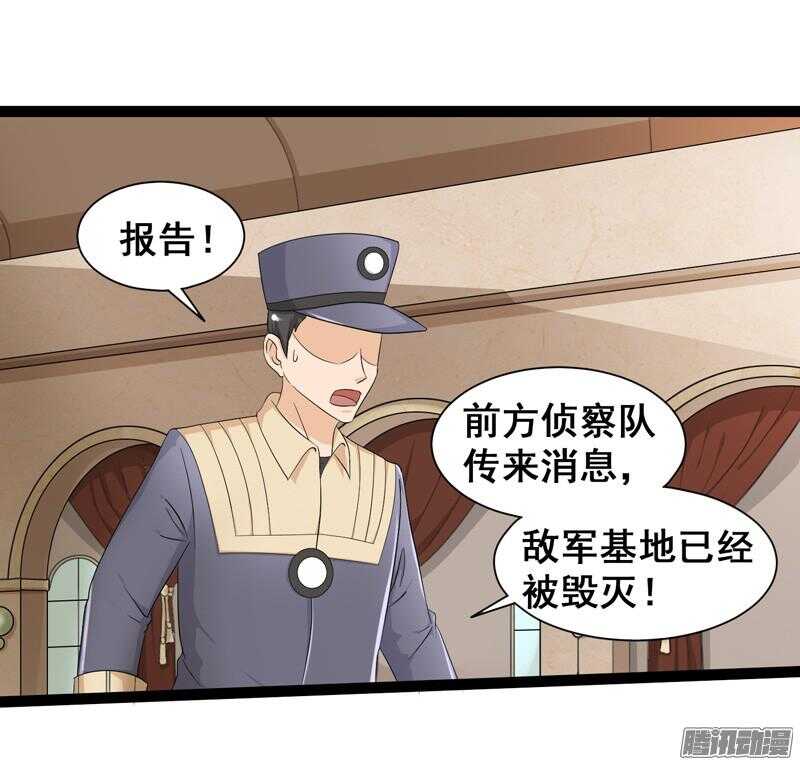 🍲致幻毁灭者 637 第16页