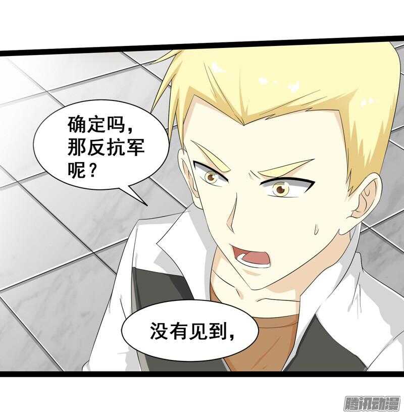 🍲致幻毁灭者 637 第17页