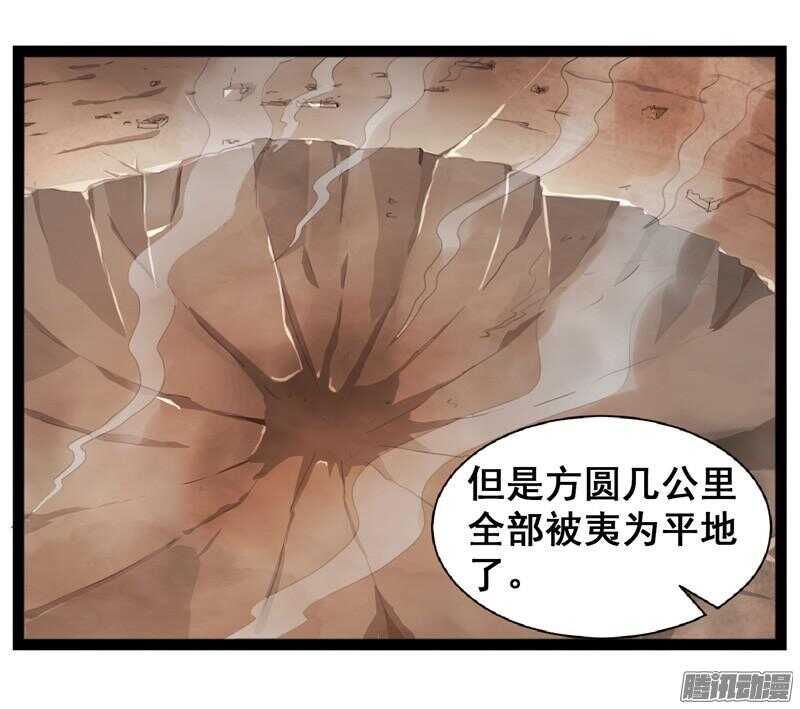 🍲致幻毁灭者 637 第18页