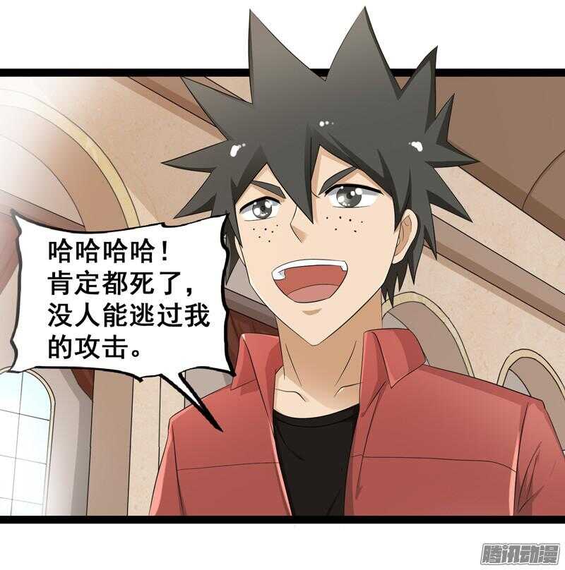 🍲致幻毁灭者 637 第19页