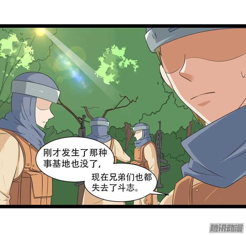🍲致幻毁灭者 637 第2页