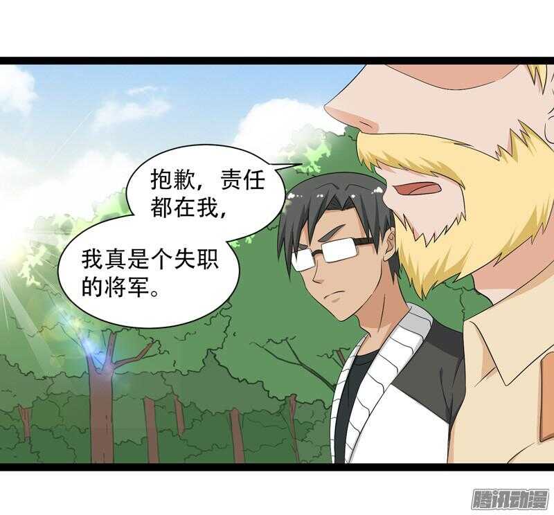 🍲致幻毁灭者 637 第3页