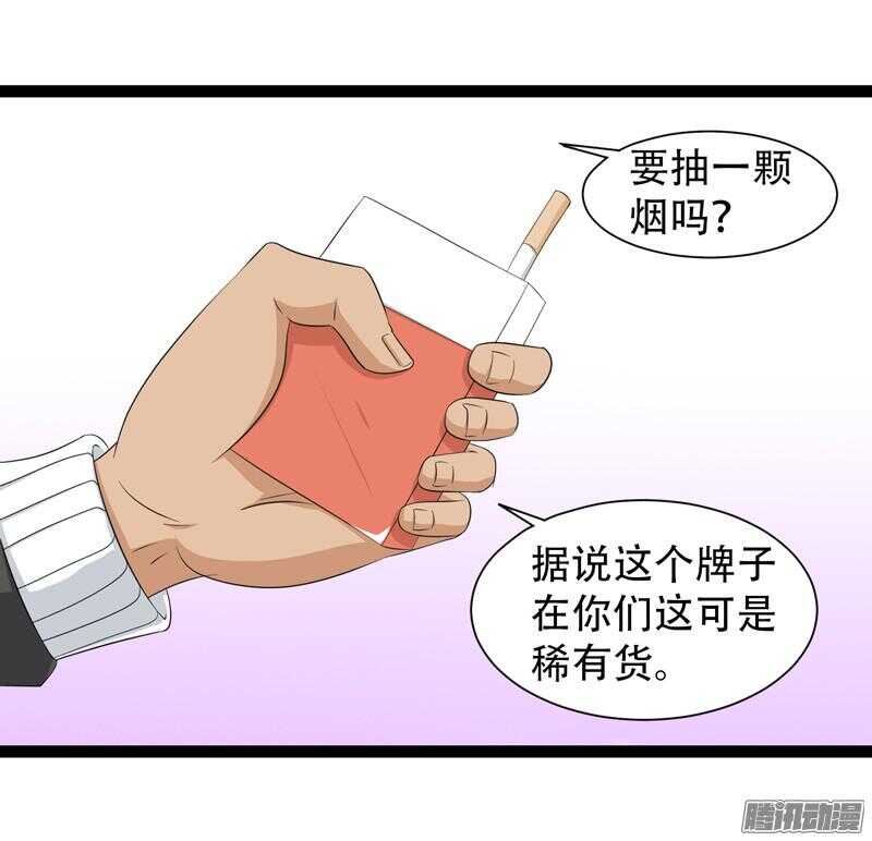 🍲致幻毁灭者 637 第4页