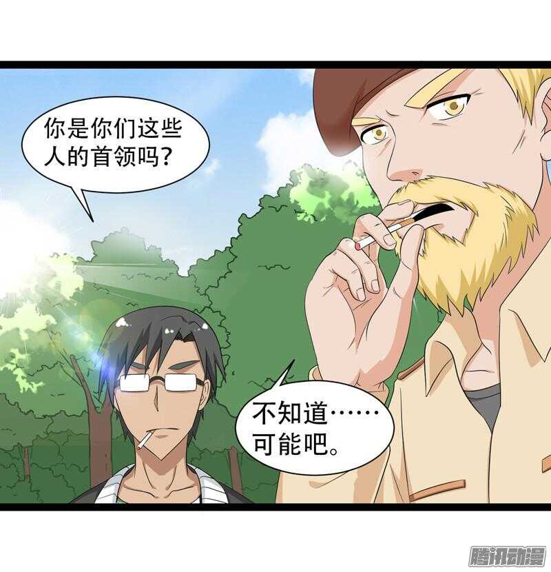 🍲致幻毁灭者 637 第6页