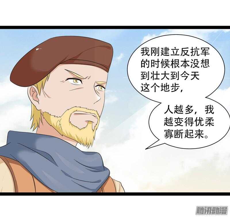🍲致幻毁灭者 637 第7页