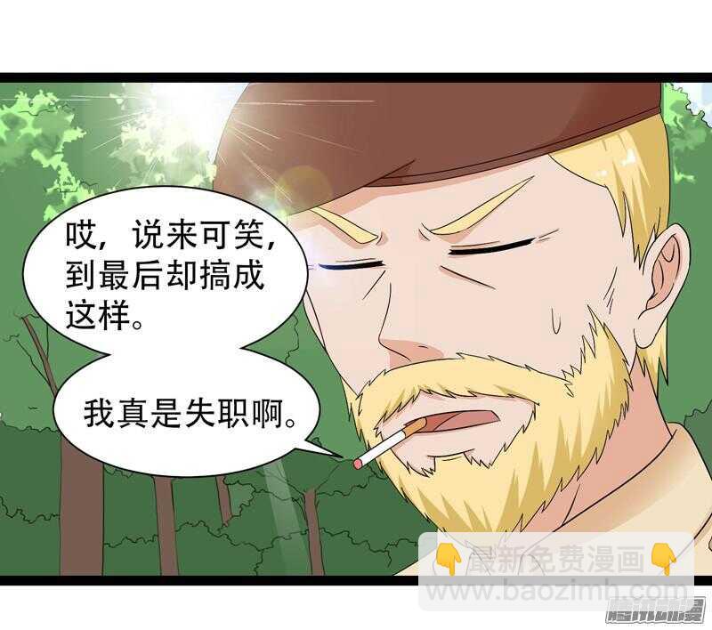 🍲致幻毁灭者 637 第9页