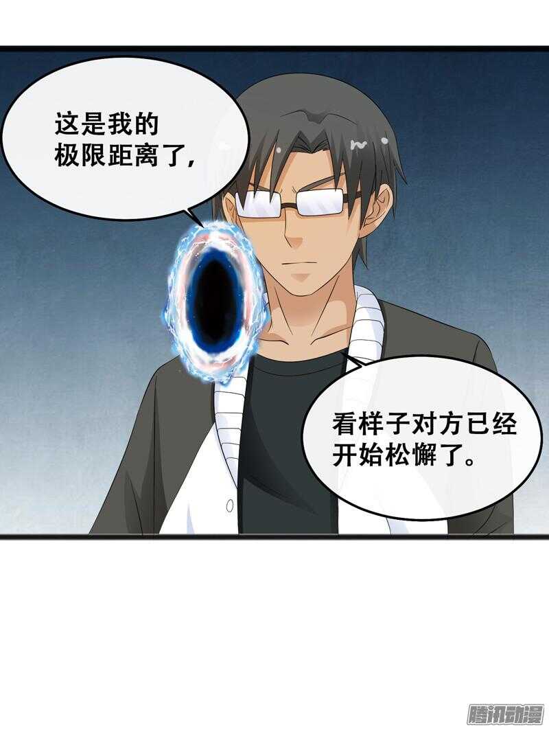 🍲致幻毁灭者 639 第10页