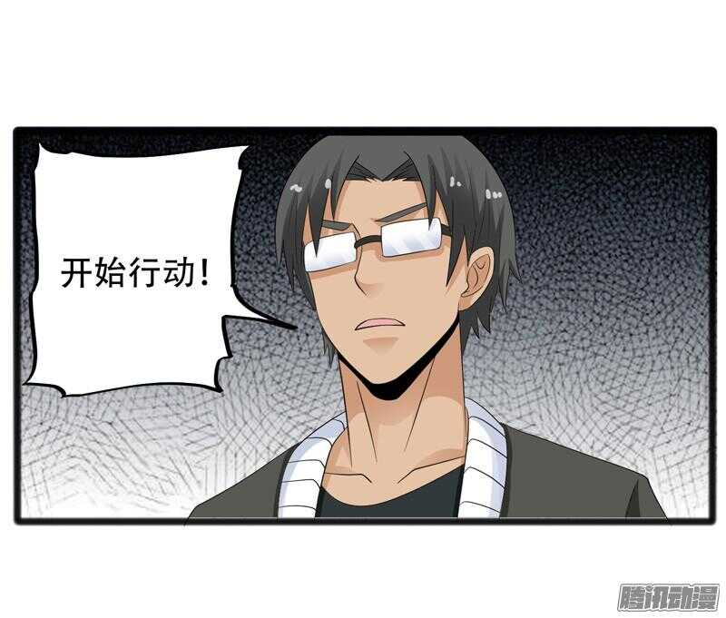 🍲致幻毁灭者 639 第11页