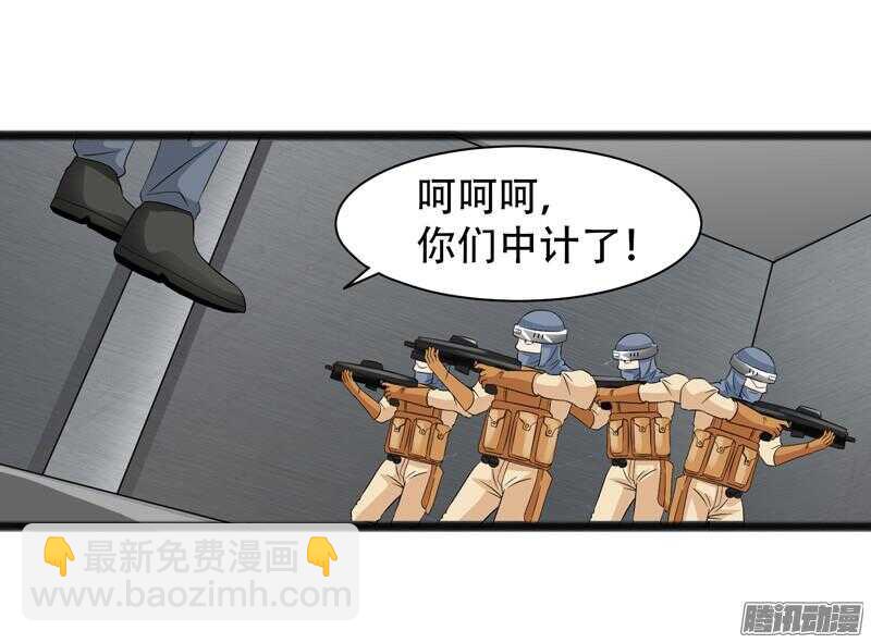 🍲致幻毁灭者 639 第16页