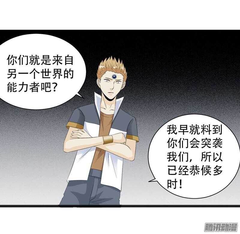 🍲致幻毁灭者 639 第17页