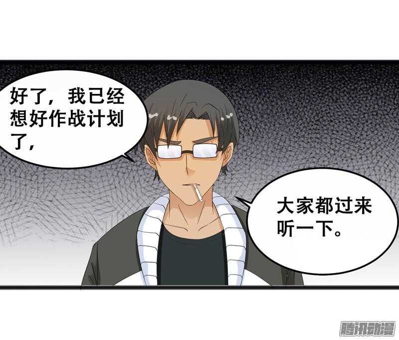 🍲致幻毁灭者 639 第2页