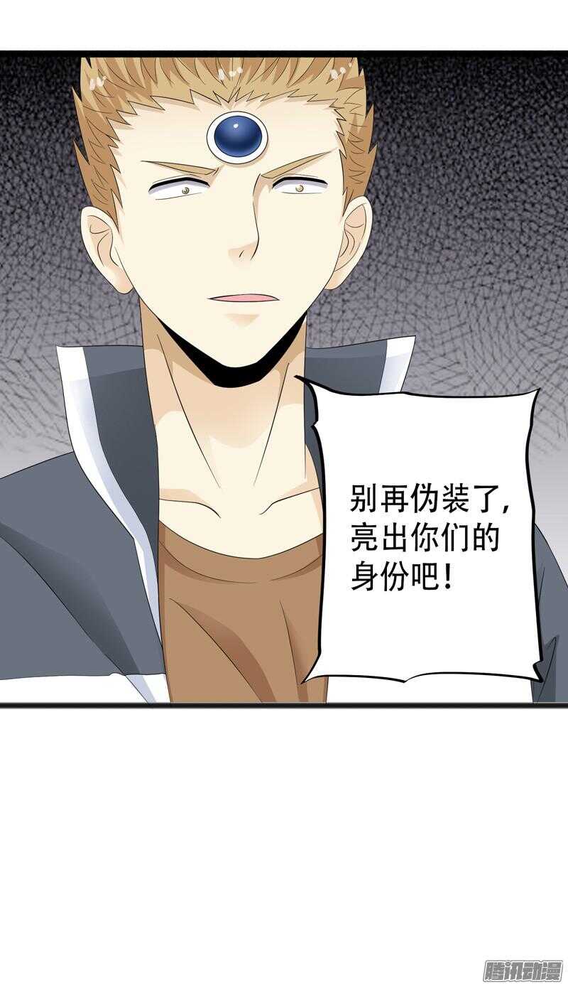 🍲致幻毁灭者 639 第20页