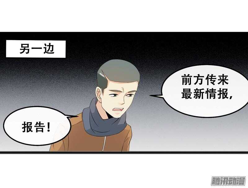 🍲致幻毁灭者 639 第3页