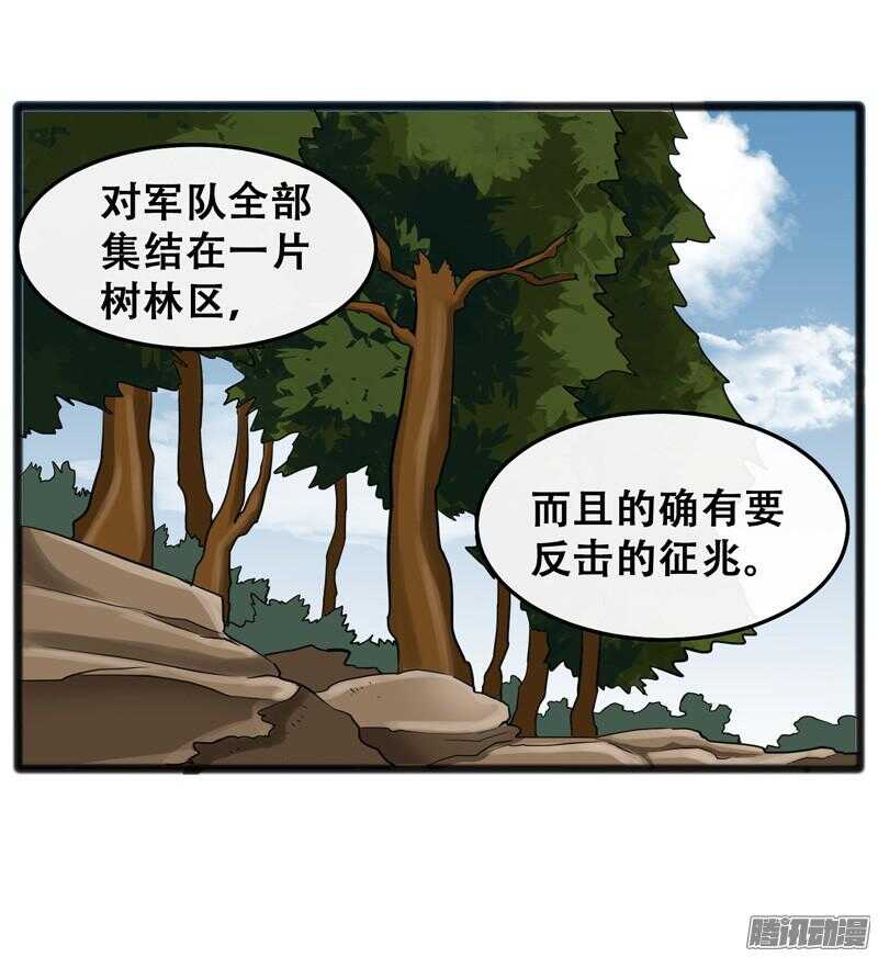 🍲致幻毁灭者 639 第4页