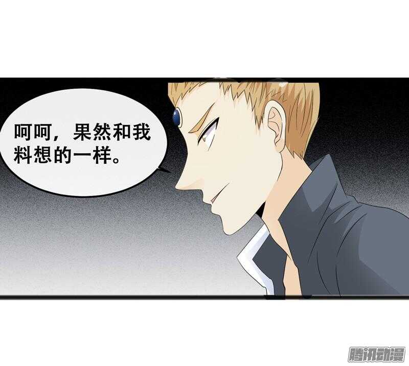 🍲致幻毁灭者 639 第5页