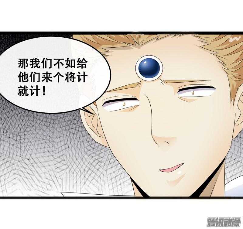 🍲致幻毁灭者 639 第6页