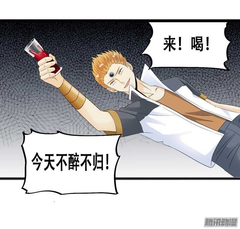 🍲致幻毁灭者 639 第8页