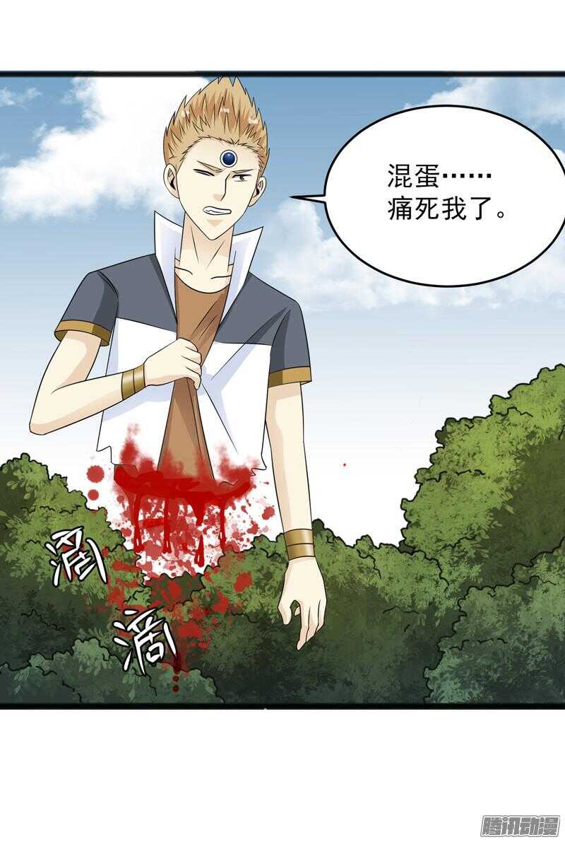 🍲致幻毁灭者 641 第10页