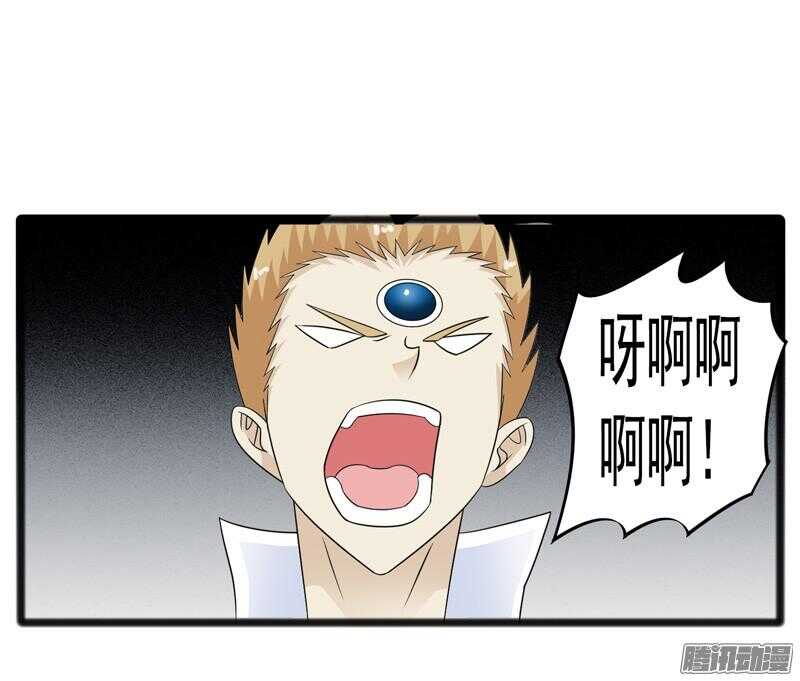🍲致幻毁灭者 641 第11页