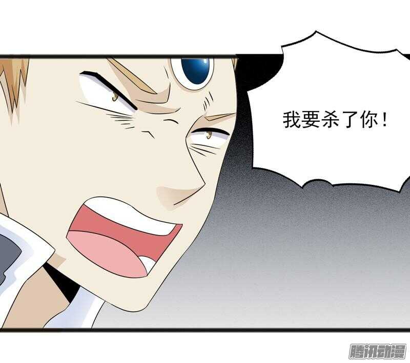 🍲致幻毁灭者 641 第14页