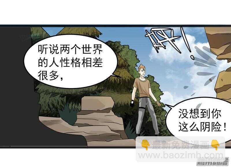 🍲致幻毁灭者 641 第2页