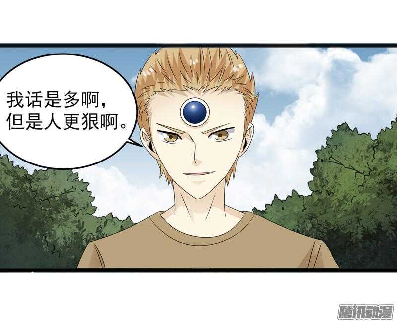 🍲致幻毁灭者 641 第9页