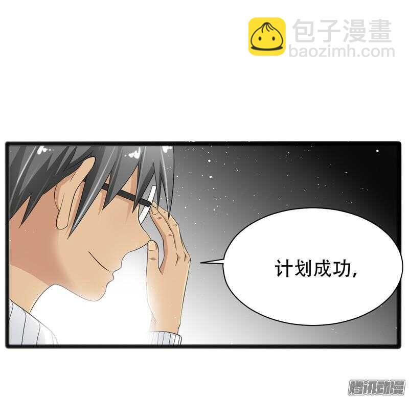 🍲致幻毁灭者 643 第11页